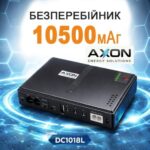 Чорний міні-ДБЖ AXON DC1018L ємністю 10500 мАг для безперебійного живлення роутерів та камер на футуристичному синьому фоні