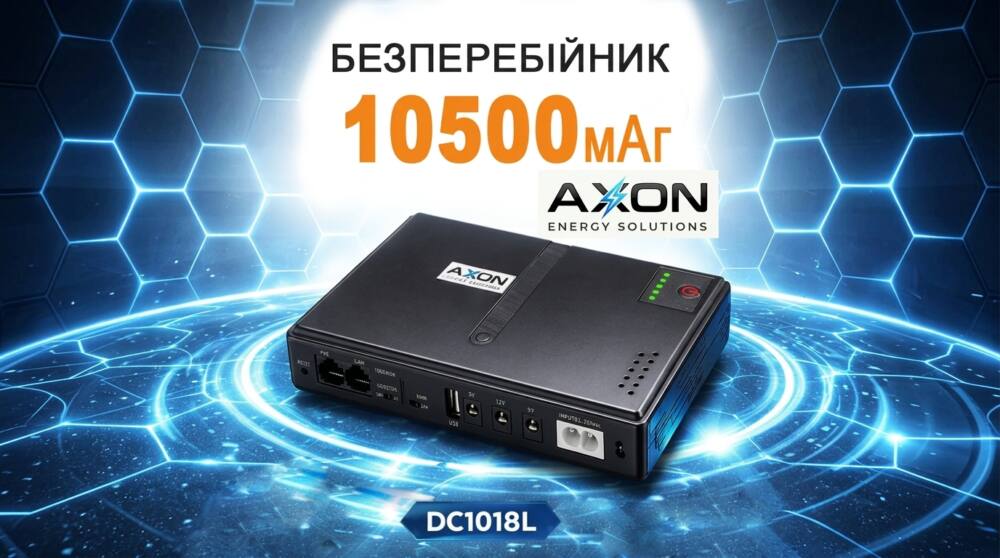 Чорний міні-ДБЖ AXON DC1018L ємністю 10500 мАг для безперебійного живлення роутерів та камер на футуристичному синьому фоні